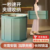 灏琦可折叠泡澡桶成人浴桶大人家用洗澡桶浴缸洗澡盆沐浴桶婴儿游泳桶 一秒速开【80*65】