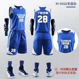 格奕曼 篮球服套装男定制体育运动宽松学生训练队服透气比赛印字球衣 XY-6010彩蓝 5XL【190-195cm190-210斤】
