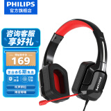 飞利浦（PHILIPS）GH401 游戏耳机 7.1虚拟环绕呼吸灯头戴式电脑竞技吃鸡线控带麦耳机 凉感耳罩 高敏麦克风