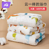 婧麒婴儿纯棉纱布浴巾新生儿超柔吸水夏季全棉初生宝宝洗澡专用 卡通鲸鱼（动物款）/六层纱布 70x90cm
