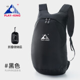 PLAY-KING皮肤包超轻折叠防水双肩包女背包收纳户外登山健身旅行背囊电脑包 黑色（新升级有隔层）