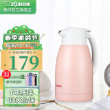象印（ZO JIRUSHI） 保温壶家用真空暖水瓶304不锈钢大容量咖啡热水壶 节日礼物 HJ HJ15(1.5L)PL粉色