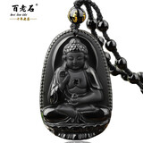 百老石 天然黑曜石本命佛吊坠 十二生肖本命佛八大守护神男女款挂件 生肖狗猪-阿弥陀佛菩萨