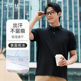 十如仕polo衫男【汗无痕】高端短袖t恤透气春夏季透气易打理 P01 黑色 L