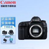 佳能（CANON） 5d4 5D Mark IV 专业全画幅单反相机单机/套机 4K视频单反相机 5D4 单机身(独立包装）