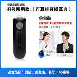 mondola全国对讲机高端蓝牙迷你4G微型挂耳式无线耳机小型耳麦插卡5000公里酒店足疗店餐饮服装美容美发 钢琴黑-升级两用款（全国对讲+单台装）