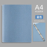 George Willsons软皮活页夹打孔活页本可拆卸外壳单卖笔记本本子皮面软壳金属四孔文件夹大容量九孔六孔皮质金属夹 A4蓝色-4孔布纹活页夹-仅外壳