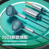 倍诺佳type-c耳机有线接口适用oppo小米vivo一加iqoo红米安卓3.5mm手机降噪电竞游戏耳麦半入耳式hifi 耳机 type-c接口扁头-千山翠