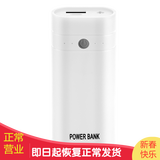 品怡 diy充电宝移动电源盒 18650充电筒2节电池带照明手电筒 白色 电源盒（需自备电池）