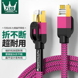 万级（WANJEED）七类网线纯铜 CAT7类万兆屏蔽网络连接线 游戏电竞双绞线 电脑宽带家用扁平网线兼容2.5g成品跳线 七类万兆赛马赫-编织紫 15米