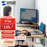 SANWA SUPPLY 电脑显示器转角增高架 办公桌收纳支架 三角置物架 L型桌面适用 深木纹色 MR-C7M