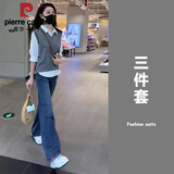 皮尔卡丹秋季女装春秋穿搭女套装微胖减龄高级感2025新款洋气三件套装 三件套【女神范针织奶糯风套装奶 L 【推荐100-120斤】