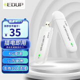 翼联（EDUP） 随身wifi无线上网卡4g路由器无线移动车载便携wifi流量免插卡随行笔记本上网设备EP-9522S