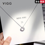 VIGG银项链女花环轻奢时尚锁骨链吊坠七夕情人节生日礼物送女友妈妈 浪漫花环项链【京仓次日达】