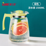 紫丁香（Lilac）凉水壶耐热玻璃大容量晾水壶凉白开水壶茶壶家用冷水壶玻璃杯扎壶 绿色单壶1.5L
