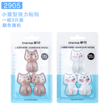 茶花粘钩挂钩免打孔挂衣钩门后浴室厨房无痕粘钩免钉衣帽钩衣服挂衣钩 小猫粘钩【1板3个】_随机色