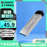 金士顿（Kingston） u盘 USB 3.2 Gen 1 DTKN 投标车载高速办公金属优盘 DTKN/32GB【读速200MB/S】
