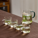 高茗 公道杯耐热玻璃透明一体月牙过滤茶水分离杯泡茶公杯分茶器茶具 月落+茶杯【4只】