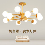 思喆客厅灯具套餐卧室灯餐厅吊灯创意魔豆分子灯日式原木设计师房间灯 原木色-6头单层-三色调光