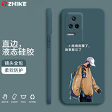 芝客 红米k40s手机壳 k40s液态硅胶保护套全包直边防摔卡通动漫男女软壳 【暗夜绿-撞南墙】