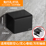 聚源（Joie）不锈钢厕纸盒卫生间纸巾盒浴室卷纸盒厕所防水纸巾架卷纸筒卷纸架 16cm-304黑色-抽纸/卷纸两用