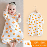 wua·wua婴儿衣服秋季宝宝睡袍夹棉防踢护肚夏季空调服睡衣睡袋秋冬连体衣 【四季 适宜20-28度】柿可爱 80