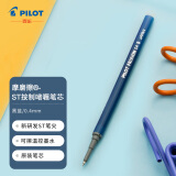 百乐（PILOT）可擦笔芯LFPK-25S4原装替芯笔芯可擦中性笔芯学生办公可擦笔芯LFPKRF12S4BB 0.4mm黑蓝1支装