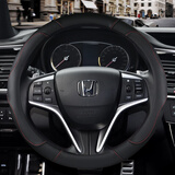 适用于本田08 09 12 13 14 15 16年新老款飞度思域锋范专用方向盘套真 时尚款A018黑色