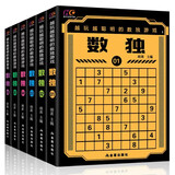全6册 数独书六宫格九宫格幼儿童小学生逻辑思维阶梯训练题集题本练习儿童入门益智初级高级数独填字游戏书