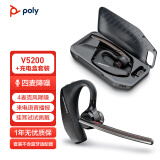 缤特力（PLANTRONICS）POLY VOYAGER 5200耳机+充电盒蓝牙耳机套装 商务通话 智能降噪 挂耳式 POTE16/博诣