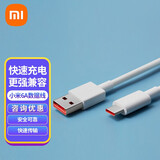 小米（MI）6A Type-C快充数据线原装1m快充充电线 小米6A快充数据线