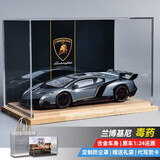 辰望良品兰博基尼毒药车模大牛LP700仿真合金汽车模型跑车520生日礼物男 Veneno-银+实木背景展示盒
