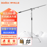 神牛适用摄影灯支架2.8米便携闪光灯影室灯补光灯外拍灯影棚视频直播海罗兰三脚灯架 魔术腿顶灯架套装【含沙袋+大力夹*4承重20KG】 灯架