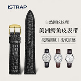 istrap鳄鱼皮表带男士真皮女表链手表配件原装适用浪琴名匠天梭阿玛尼帝陀积家万宝龙万国欧米茄手表带 黑色同色线丨金色针扣 20mm