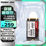 金胜维（KingSpec） M.2 SATA NGFF 2242 SSD固态硬盘 笔记本固态 512G SATA协议 2242 NGFF/M.2