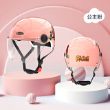 SMART4U儿童头盔3C认证 电动车电瓶车摩托车卡通安全帽 男女童轻便半盔KH1粉色四季通用
