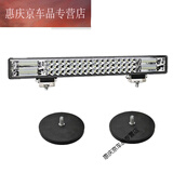 梵靓汽车led大灯12V24V货车超亮长条射灯铲车挖掘机收割机电三轮车灯 50cm288W白光+强磁 灯+安装支架
