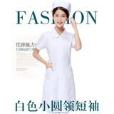 医缘医缘护士服大褂牙科口腔诊所医院学校幼儿园护理学院学生工作服 白色小圆领短袖 L