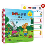 当当 波西和皮普系列套装可选 波西与皮普早教书 小小聪明豆绘本 0-3-6岁低幼早教启蒙情绪管理绘本图画书睡前故事书 阿克塞尔·舍夫勒作品系列 早教书早教书早教书 波西和皮普【赠名字贴】8-11 套装