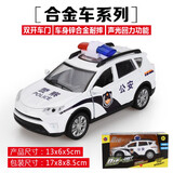 星珀（Symper）儿童仿真合金车模型开门金属回力汽车越野车声光男孩玩具 SUV警车