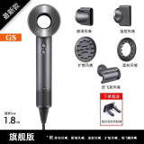 GS吹风机家用静音负离子大功率不伤发负离子高速负离子家用酒店发廊 五风嘴1.8米【星空灰】高档礼盒