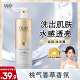 OLAY玉兰油精华沐浴露 莹亮透光500g   新旧包装随机