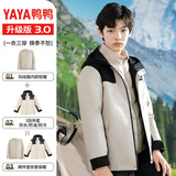 YAYA鸭鸭男女中大童一衣三穿可拆卸内胆三防羽绒服2件套 奶杏色170