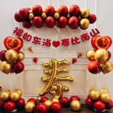 创承印艺老人六十寿宴生日布置气球背景墙寿字场景装饰70妈妈80爸爸60大寿