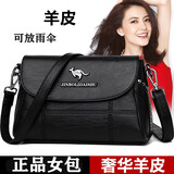 北狐真皮女包包纯羊皮中老年新款单肩斜挎包韩版百搭大容量中年妈妈包 黑色