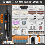 科麦斯电磨机小型手持打磨机电动抛光玉石木雕刻工具切割神器迷你小电钻