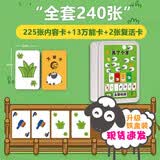 东之天地羊了个羊纸牌桌游卡牌240张羊了个羊游戏卡片棋牌休闲聚会纸牌 铁盒装【240张卡片】