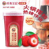 成有王记冰杨梅汁368ml*4瓶 网红果汁 冷藏饮料（新老包装随机发货）