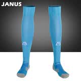 JANUS 加厚毛巾底吸汗防滑运动袜 长筒过膝盖成人儿童训练袜足球袜 JA288 浅蓝色 M/L 建议鞋码38-42使用