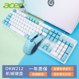 宏碁（acer）机械键盘鼠标套装87键/104键拼色有线键盘游戏办公笔记本台式电脑键盘 104键白蓝(红轴)+OMW130鼠标蓝色